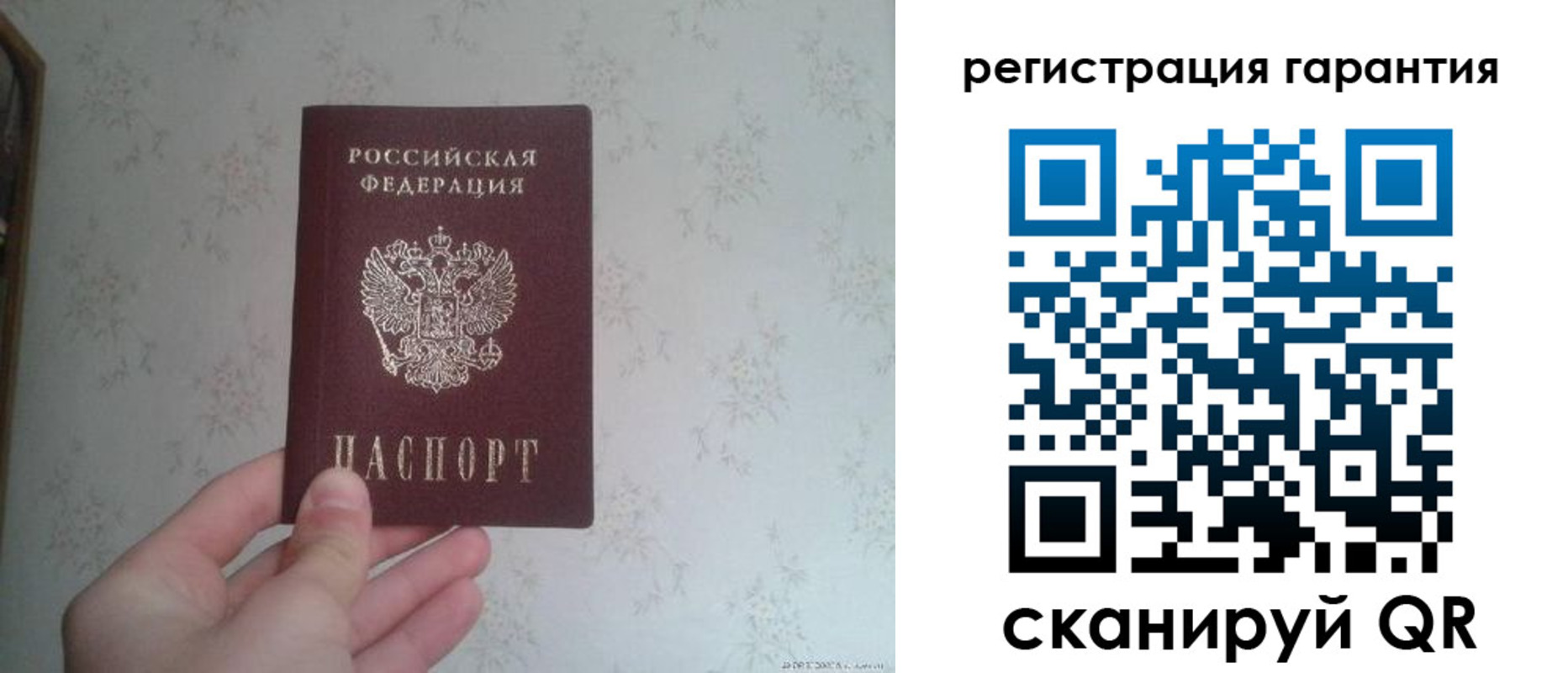 временная регистрация законно в Баймаке